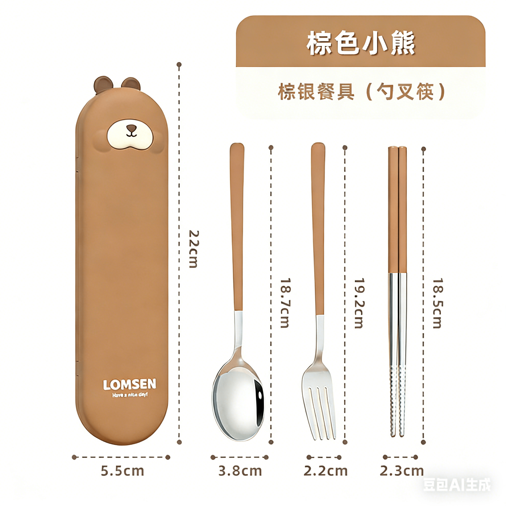 Portable Set of Chopsticks, Spoon, And Fork with a Cartoon Animal Cutlery Case, Essential for Students' Meals, Office Workers' Lunches, And Outdoor Picnics